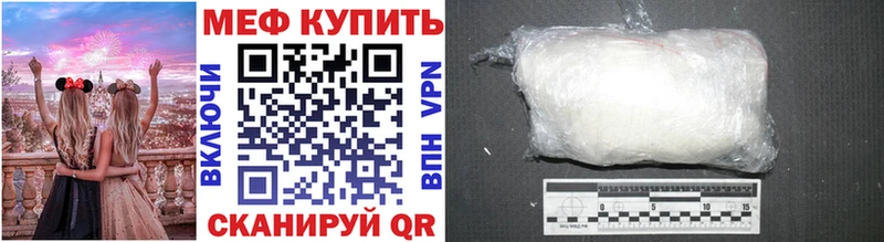 Продажа наркотиков Боровск Гашиш Кокаин Меф мяу мяу Alpha PVP АМФЕТАМИН Каннабис