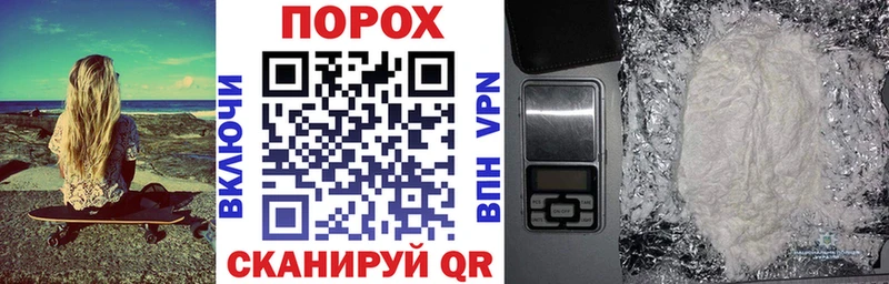 купить  цена  Боровск  Амфетамин 97% 