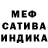 Амфетамин 97% Homo Yirugov