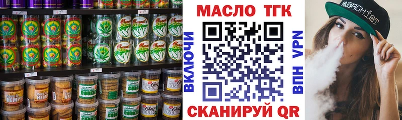 Еда ТГК марихуана  что такое наркотик  мориарти клад  Боровск 