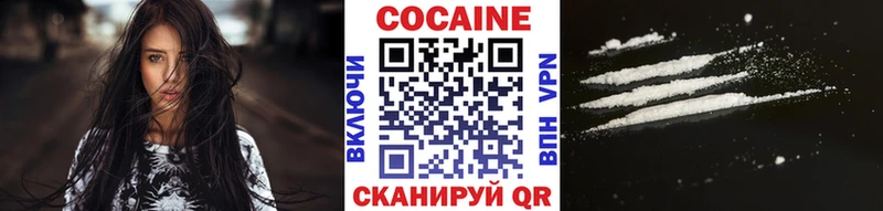 хочу наркоту  Боровск  Кокаин Боливия 