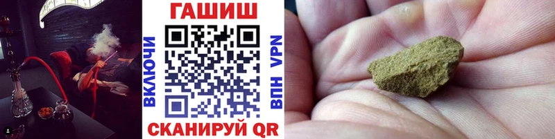 где купить наркоту  Боровск  мега онион  ГАШИШ 40% ТГК 