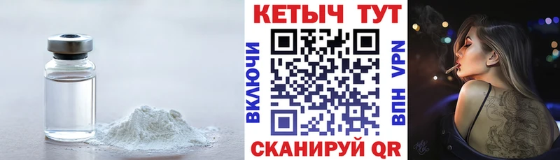 Кетамин VHQ Боровск