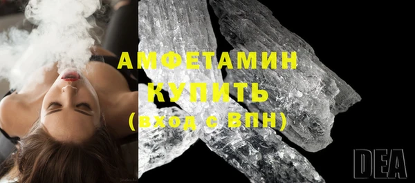 мяу мяу кристалл Белокуриха