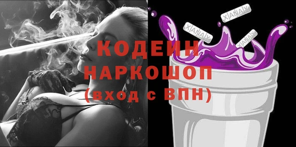 метамфетамин Богородицк