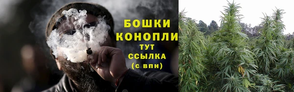метамфетамин Богородицк