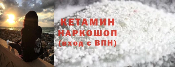 метамфетамин Богородицк