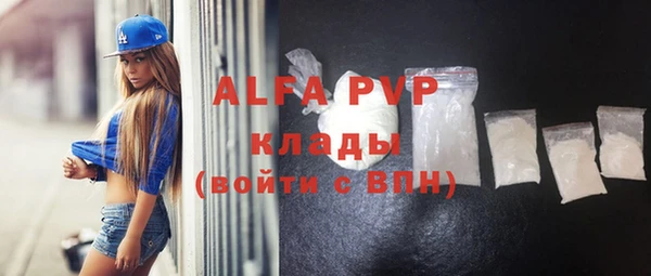 героин Богородск