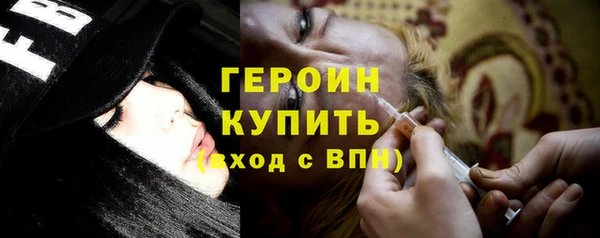 мяу мяу кристалл Баксан