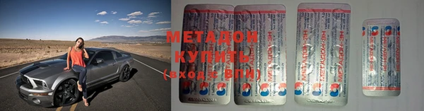 метамфетамин Богородицк