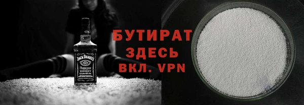 героин Богородск
