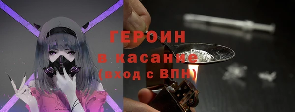 метамфетамин Богородицк