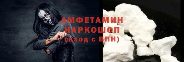 мяу мяу кристалл Белокуриха