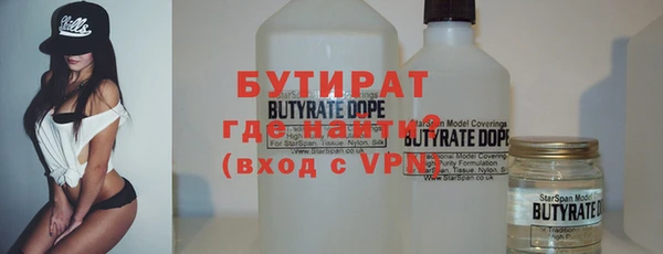 меф VHQ Беломорск