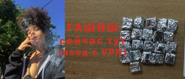метамфетамин Богородицк