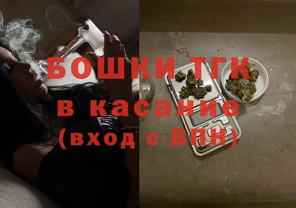 метамфетамин Богородицк