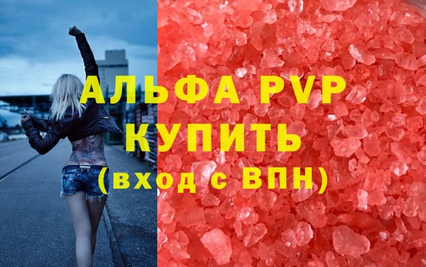 метамфетамин Богородицк