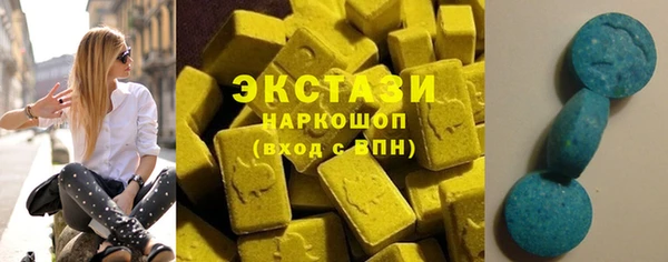 метамфетамин Богородицк