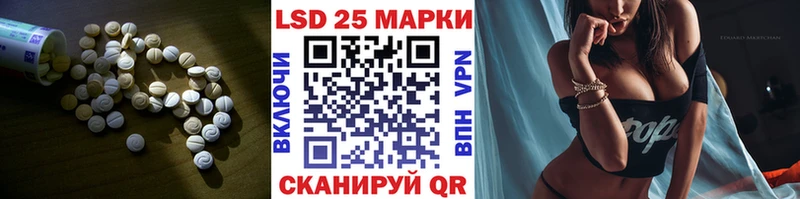 Лсд 25 экстази ecstasy  где можно купить наркотик  Боровск 