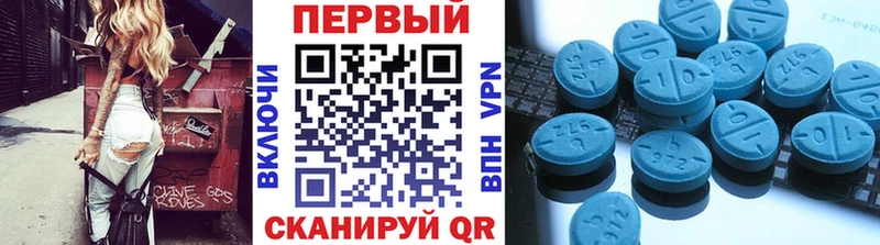 МЕТАМФЕТАМИН винт Боровск