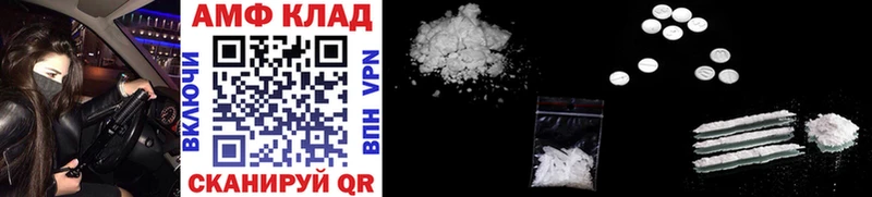 МЕТАМФЕТАМИН Methamphetamine Боровск