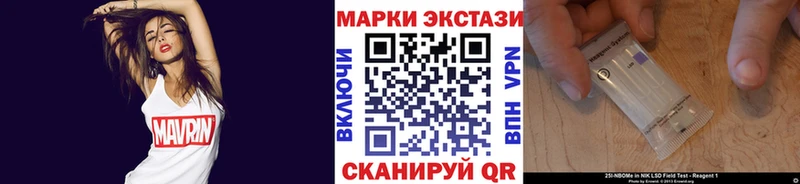 купить наркотик  Боровск  Марки NBOMe 1,8мг 