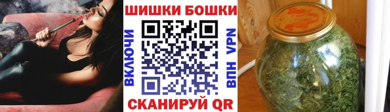 ссылка на мегу онион Боровск Бошки марихуана LSD WEED